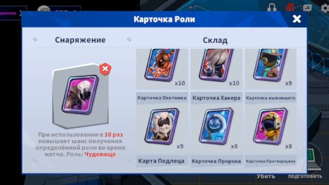 Играю super sus