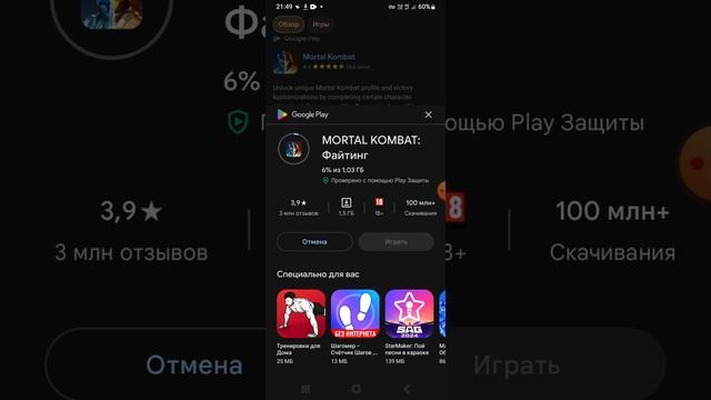 1000001799.mp4