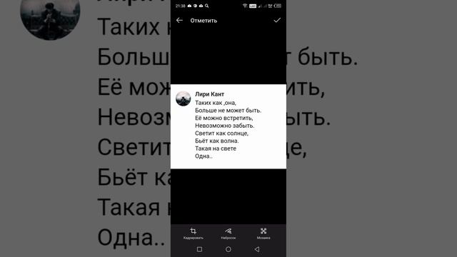 мысли