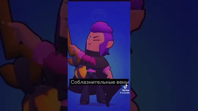 РУССКАЯ ОЗВУЧКА БРАВЛЕРОВ 👍👌