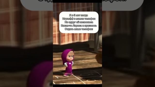 masha memes