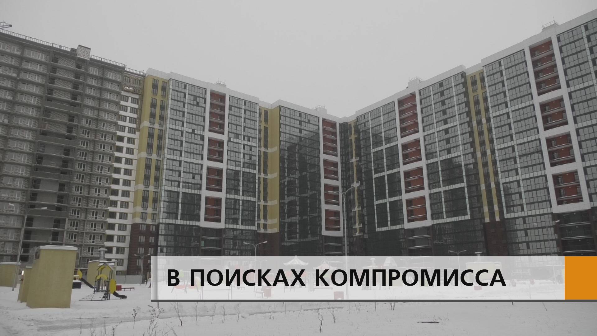 Уже в четвертый раз.