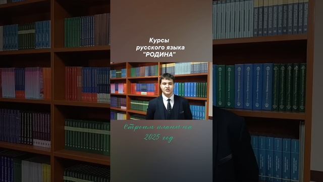 Мои ученики об итогах года и планах на 2025
