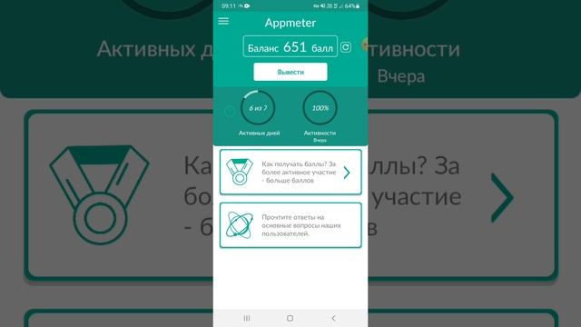 XRecorder_27122024_091118.mp4