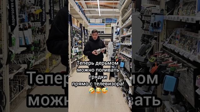 Новости.