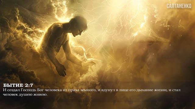 Тайна Божия. Кто такой Иисус?