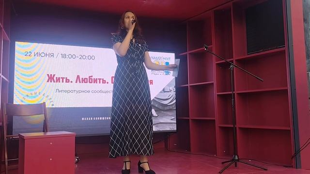 Череповец - Уля Королёва