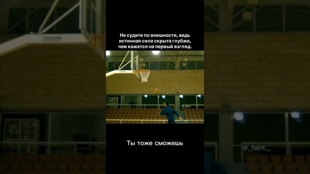 Ты тоже сможешь #мотивация