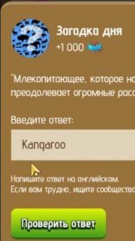 ZOO загадка дня #zoo