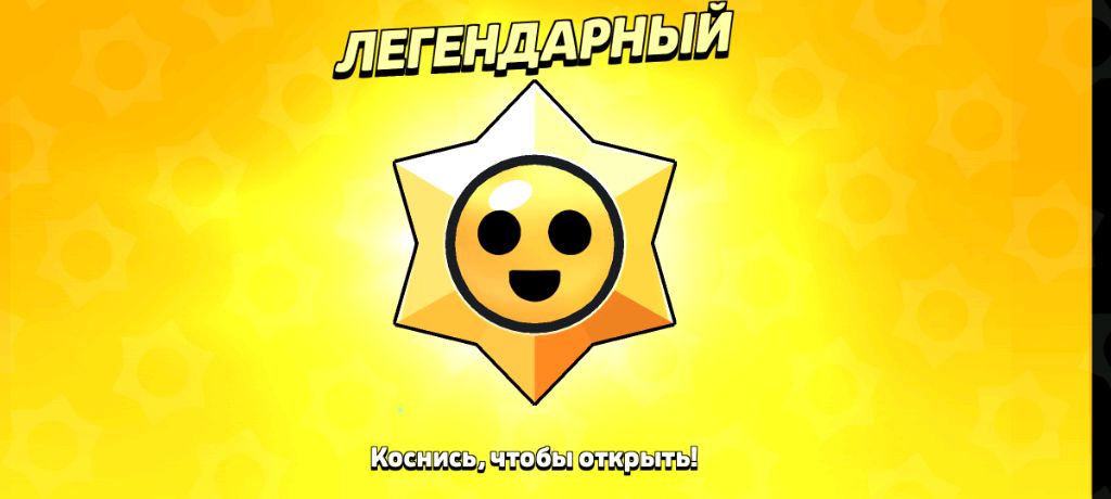 играю в бравл