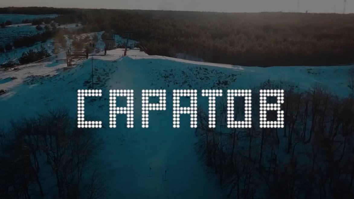 Конференция Imrat Group Саратов