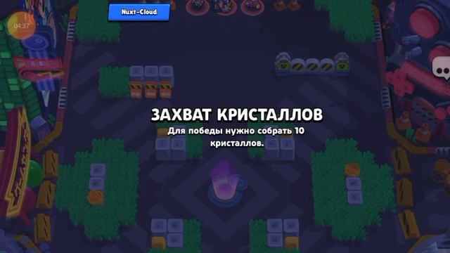играю в сб