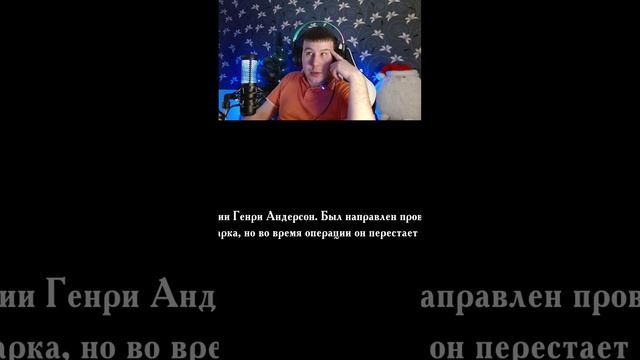 По таймингу выстрел Twich: Kirill_Thunder #FathersDay #хоррор #стример #стример #horror #shorts