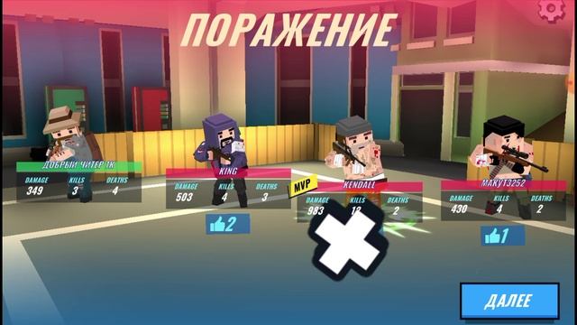 ОБЗОР НА ИГРУ Battle Gun 3D!