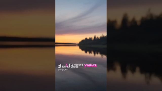 Мышление богатого и бедного человека