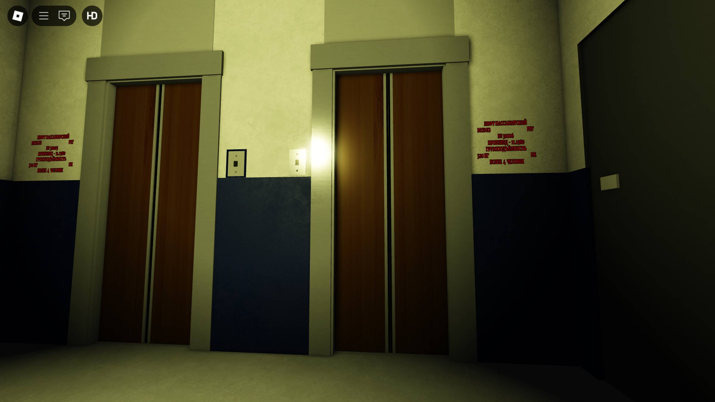 Пассажирские лифты КМЗ 1980 г. 320 k/g, V=0.5 m/s в Roblox.