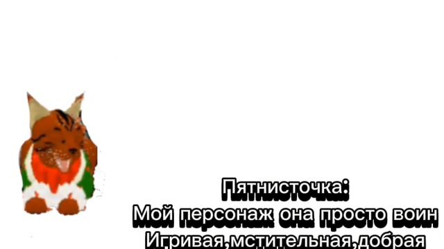 О моих персонажах!🎀Завтра будет о том как делаю персонажей по породам^_^