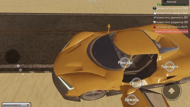 Купил новую тачку и выпил golden railgun из сундука об короче без голоса как всегда