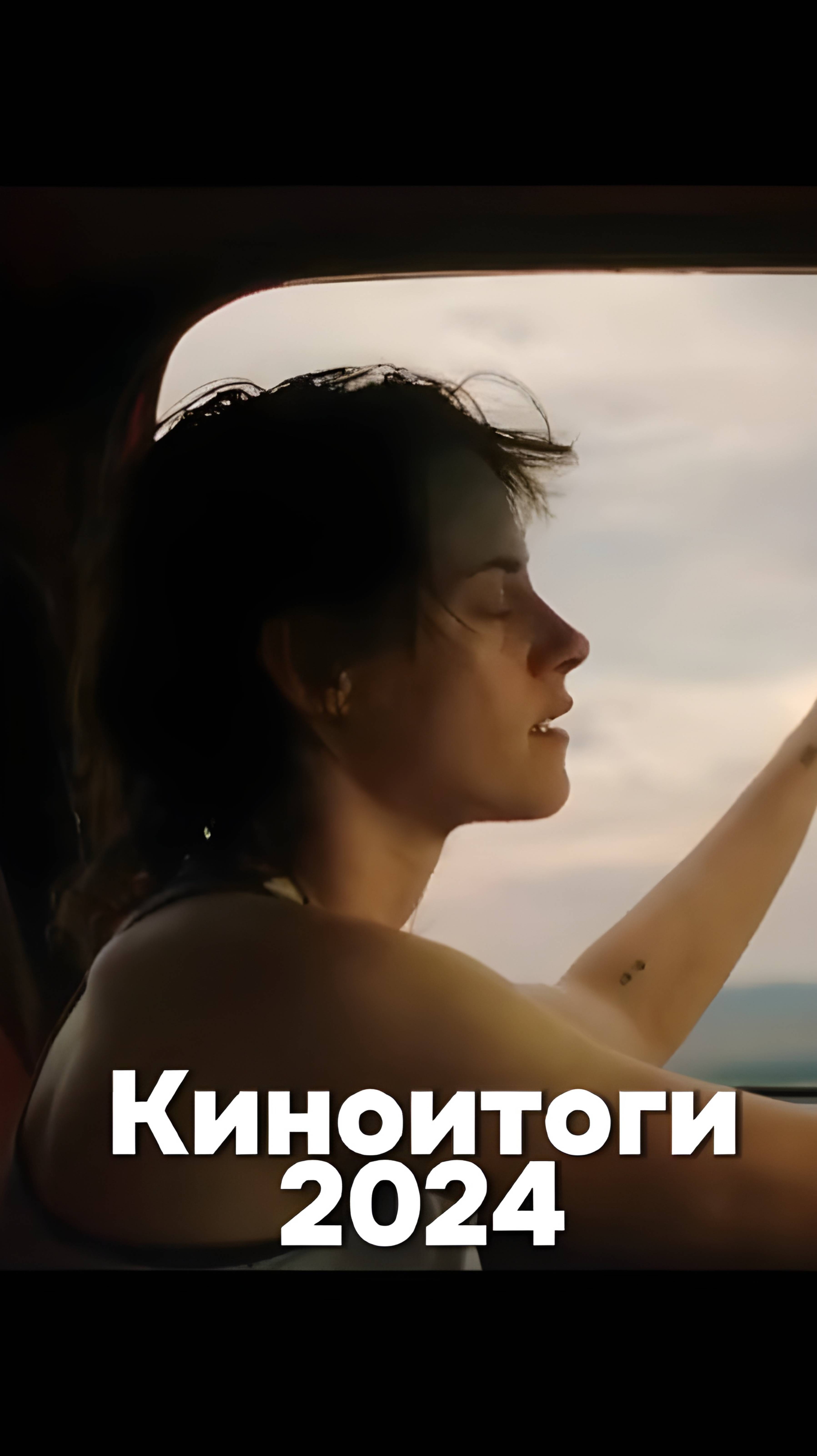Киноитоги года: эмоции прошлого и захватывающие горизонты будущего