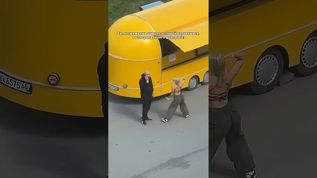 Шаверму привезли