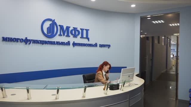 Наш офис МФЦ Финанс Саратов