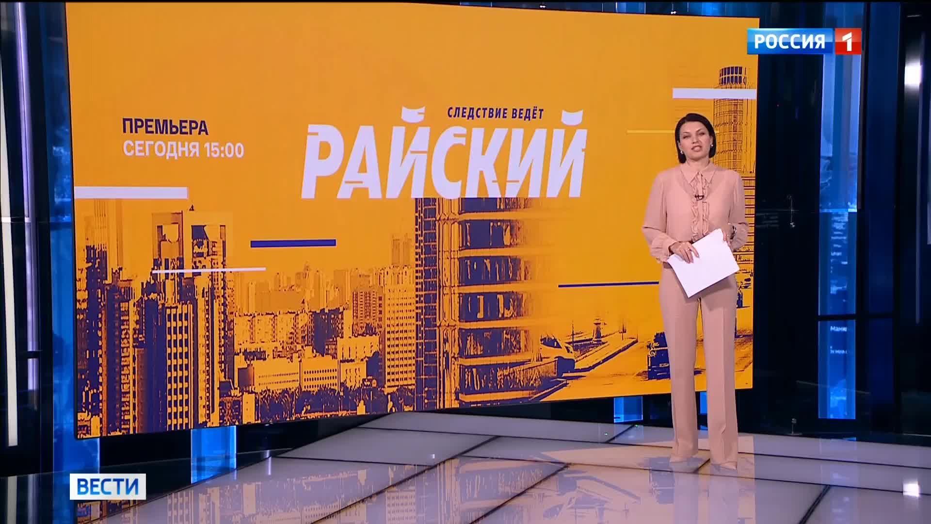 27.12.2024 Вести Сочи 14:30