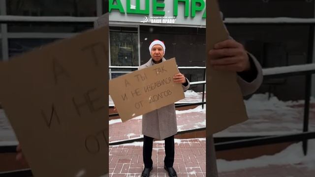 БАНКРОТСТВО – НАЧАЛО НОВОГО ПУТИ! 🚀