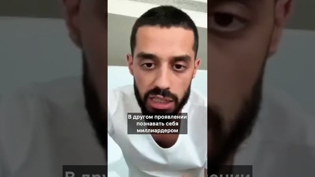 Забудь_Свой_Опыт_духовность_психология_рекомендации_успеха