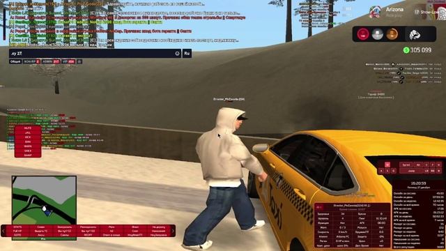 дм коп