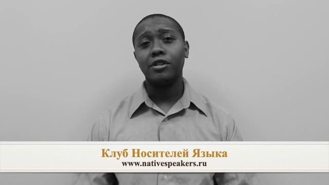 Tye сертифицированный носитель английского языка из США