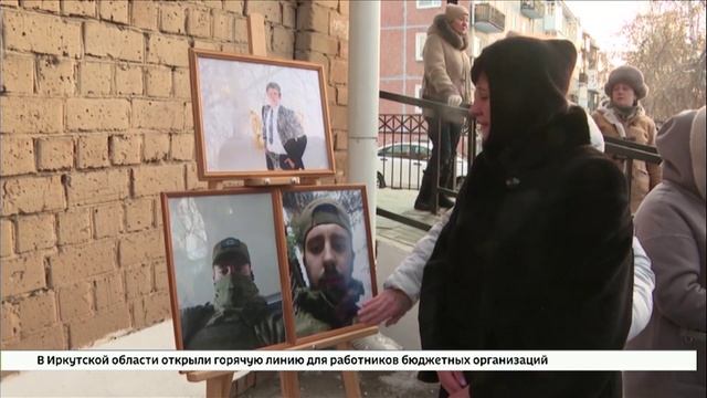 Мемориальную доску в честь кавалера ордена Мужества посмертно Роману Ветрову открыли сегодня в Иркут