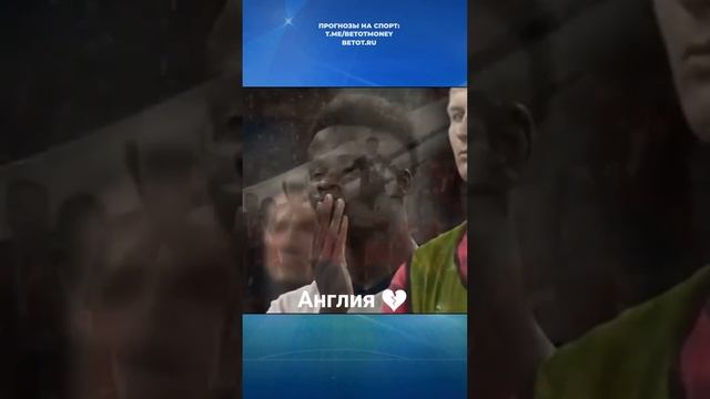 Англия  #спорт #футбол #football