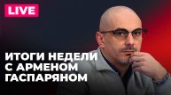 Шольц хочет поговорить с Путиным, "второй саммит мира" Украины, сорвавшиеся теракты Киева