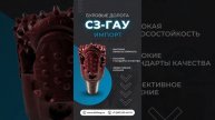 Маслонаполненные долота D295, 3.Долото от D215.9 по 393.7 СЗ-ГАУ #производство #бурениескважин #sale