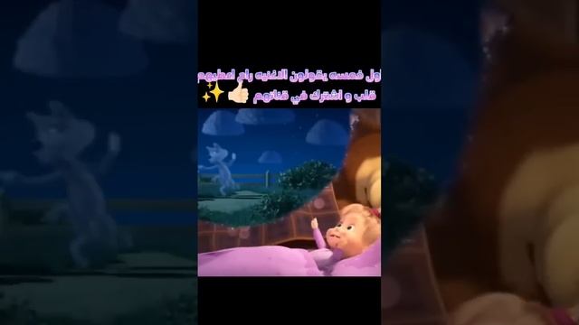 beliberda.mp4