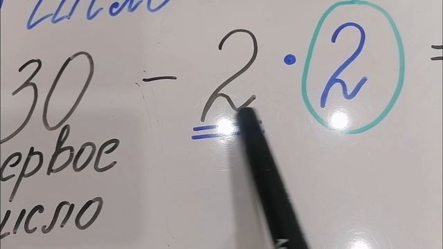 Как рассчитать свой кармический ряд.mp4