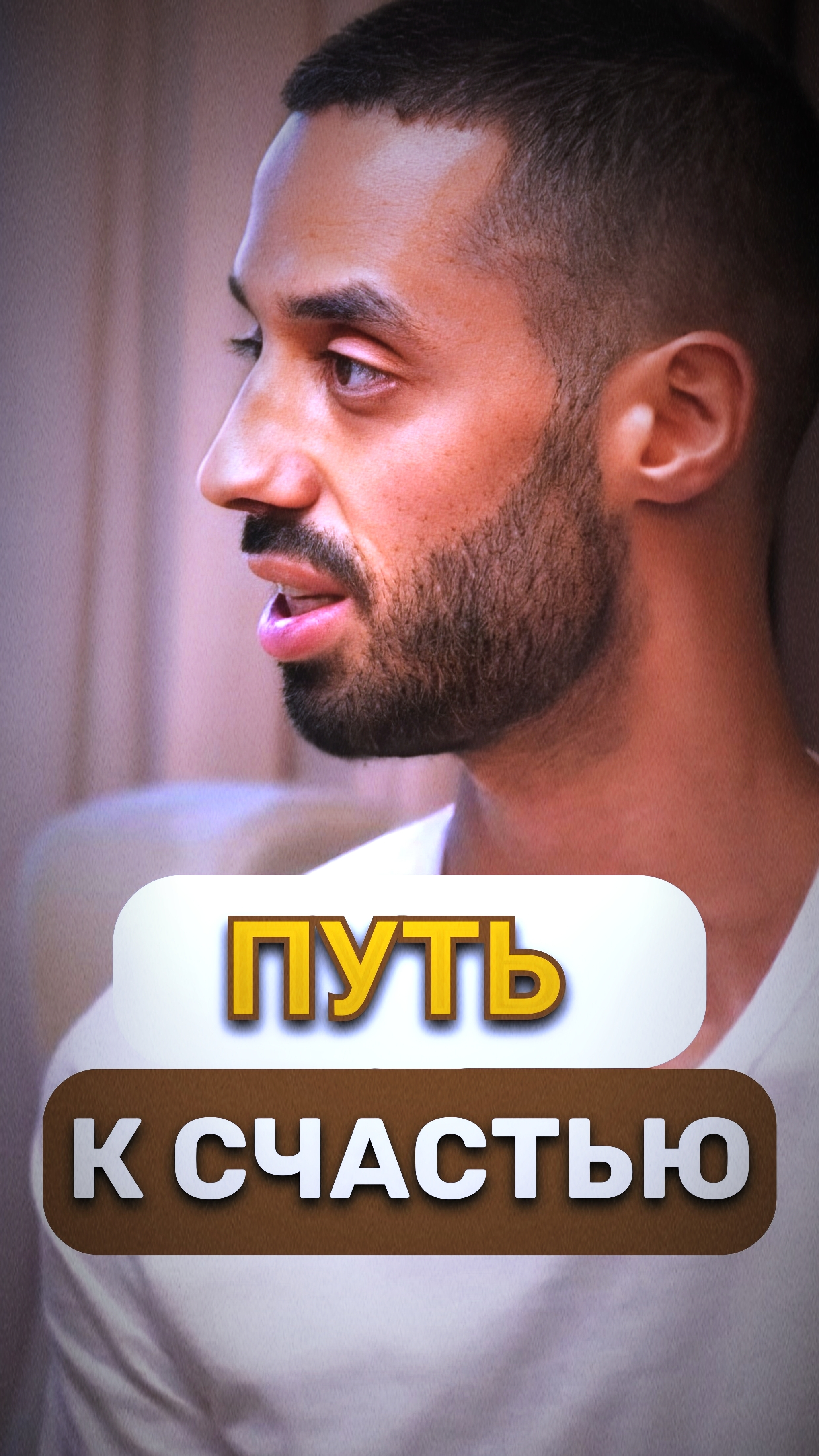 НАЙТИ СЕБЯ - ОДНА ОПЦИЯ ✨