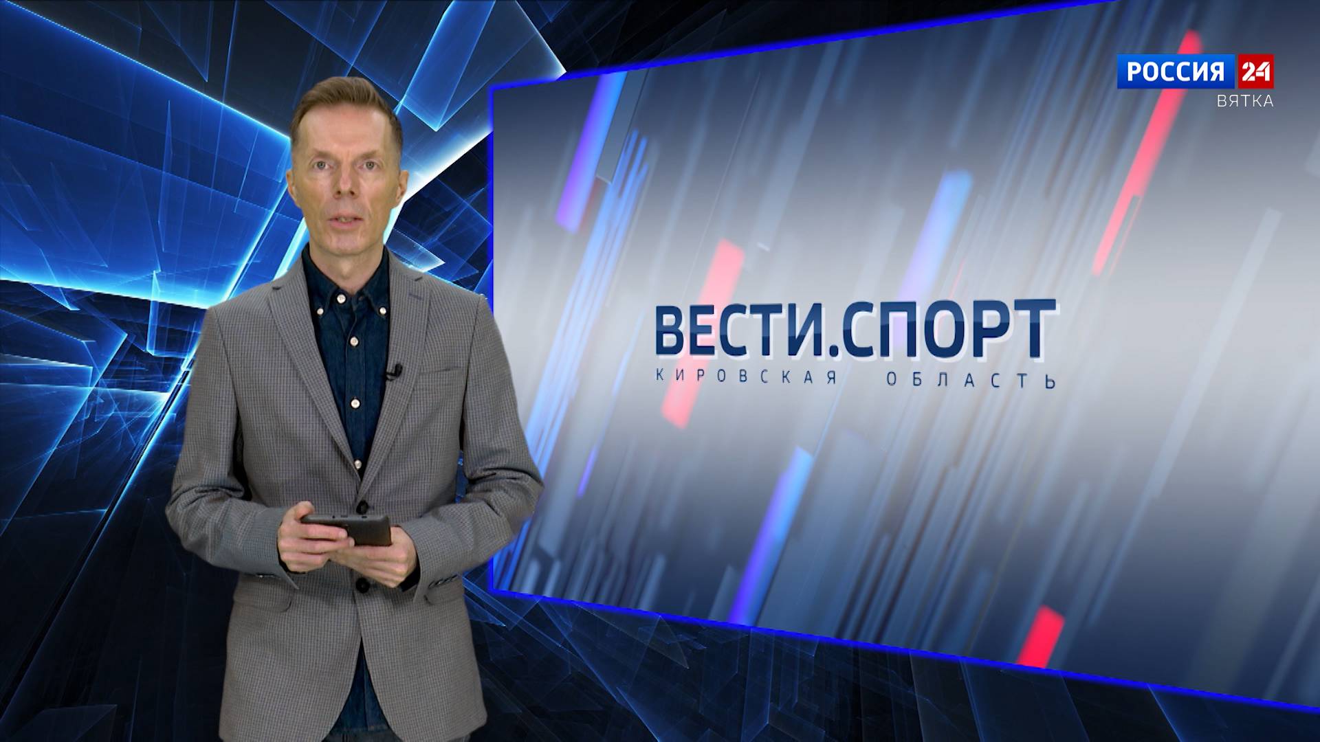 Вести. Спорт (29.12.2024)