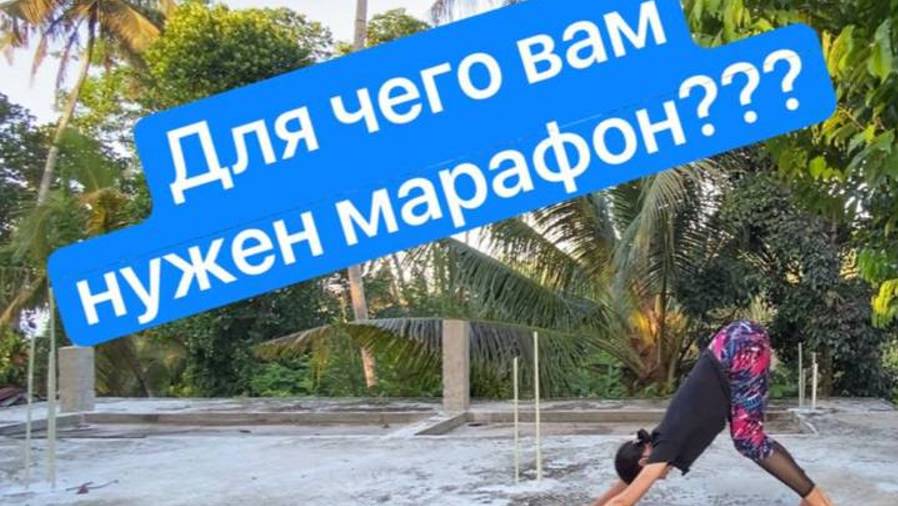 #SHORTS #Марафон #НовогоднийМарафон #ЙогаМарафон #ЙогаКаждыйДень #ЙогаОнлайн #НовыйГод2025 #НовыйГод