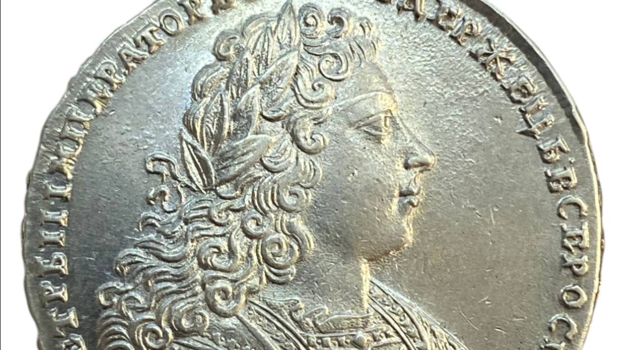 1 р 1728 UNC штемпельный