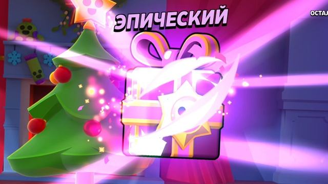 Мега открытие
