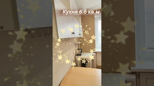 Аренда квартиры в Саратове!
Огородная 78/90, 6 этаж.
Цена 16 000
