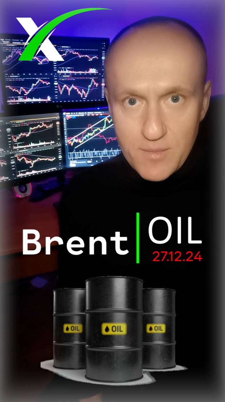 Brent: Рынок нефти грустит