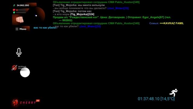 азс 3 блек раша