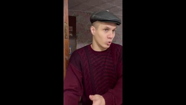 Типичный поход в гости