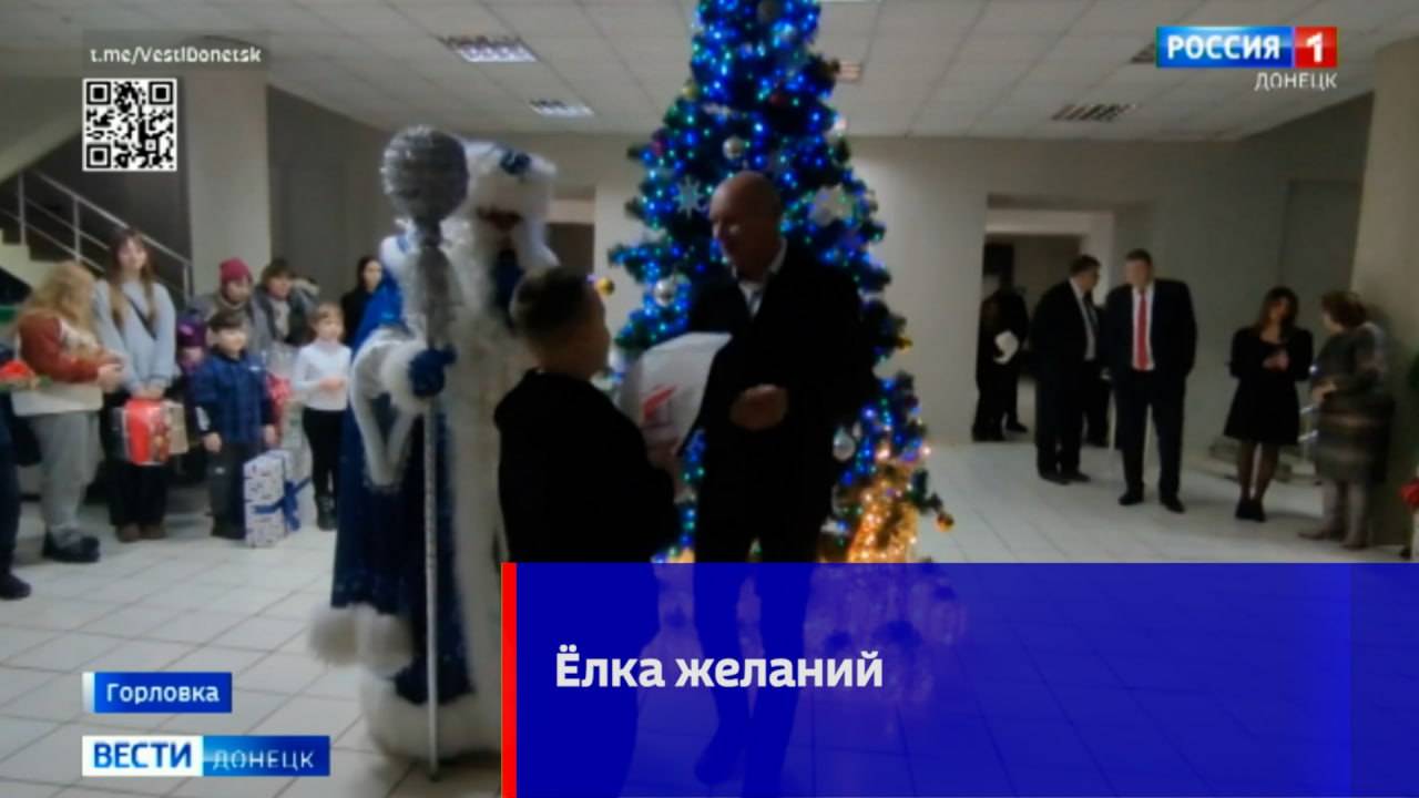 Мечты сбываются
