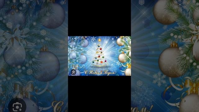 с наступающим 2025 😉😉😉😘