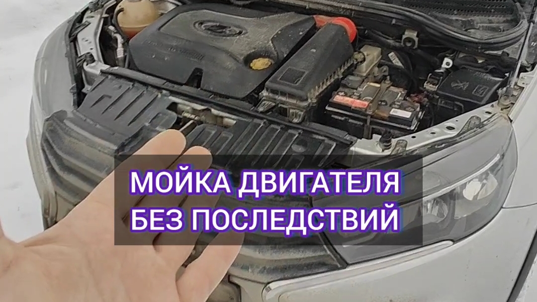 МОЙКА ДВИГАТЕЛЯ БЕЗ ПОСЛЕДСТВИЙ 🔥 #auto #автомойка #cars #shorts #своимируками