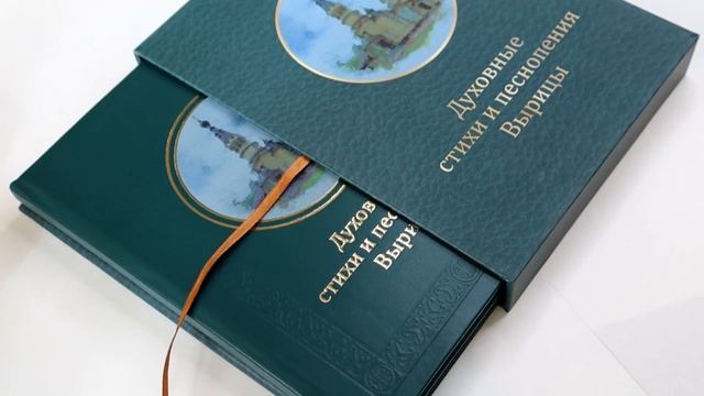 Книга для записи почетных гостей | Типография "СатисЪ"