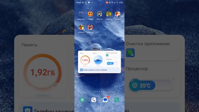 На кокую игру сделать обзорчик?